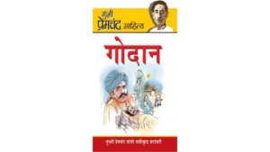 godan by premchand in hindi pdf