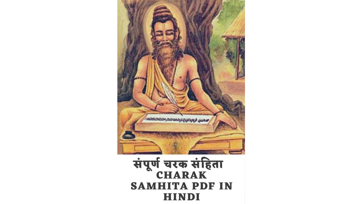 Charak Samhita PDF In Hindi