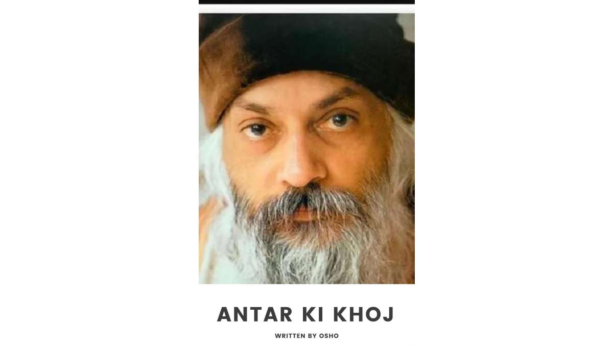 Antar Ki Khoj by Osho Hindi PDF Book