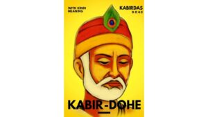 kabir ke dohe in hindi with meaning