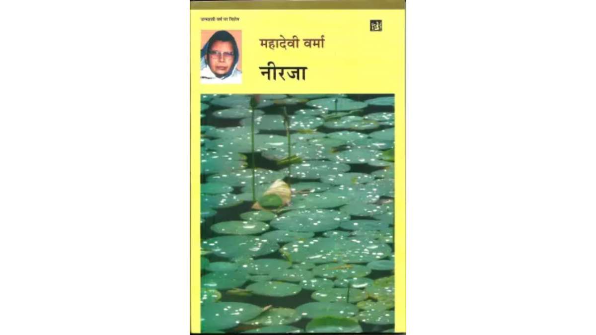 nirja by mahadevi verma book pdf