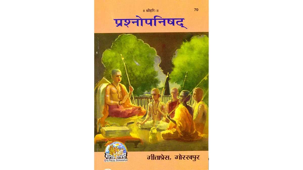 Prashna Upanishad PDF Hindi Book