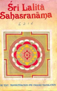 Sri lalitha Sahasranamam PDF in English