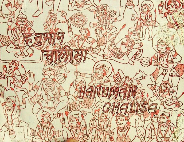 Hanuman Chalisa in English with Meaning