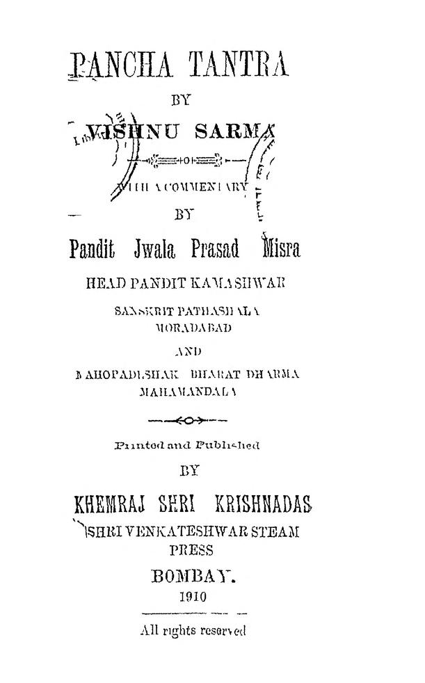 Panchatantra-Sanskrit-Hindi