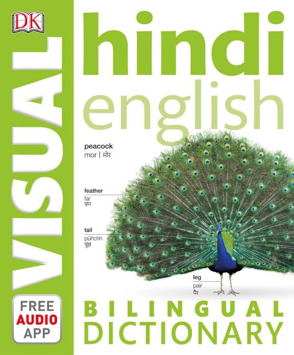Hindi english bilingual visual dictionary PDF in Hindi