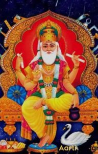 विश्वकर्मा जी की आरती लिखित में Vishwakarma Ji Ki Aarti PDF