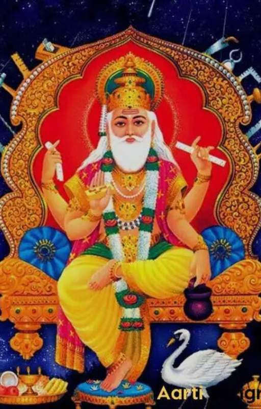 विश्वकर्मा जी की आरती लिखित में Vishwakarma Ji Ki Aarti PDF