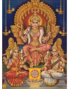 soundarya lahari book hindi pdf