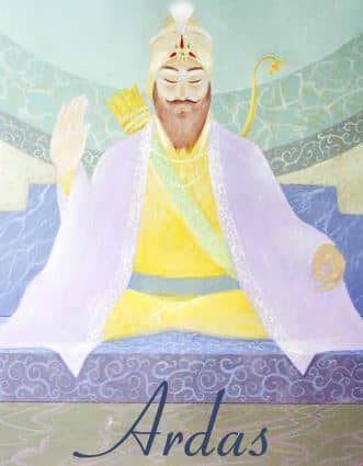 Ardas Gurmukhi PDF