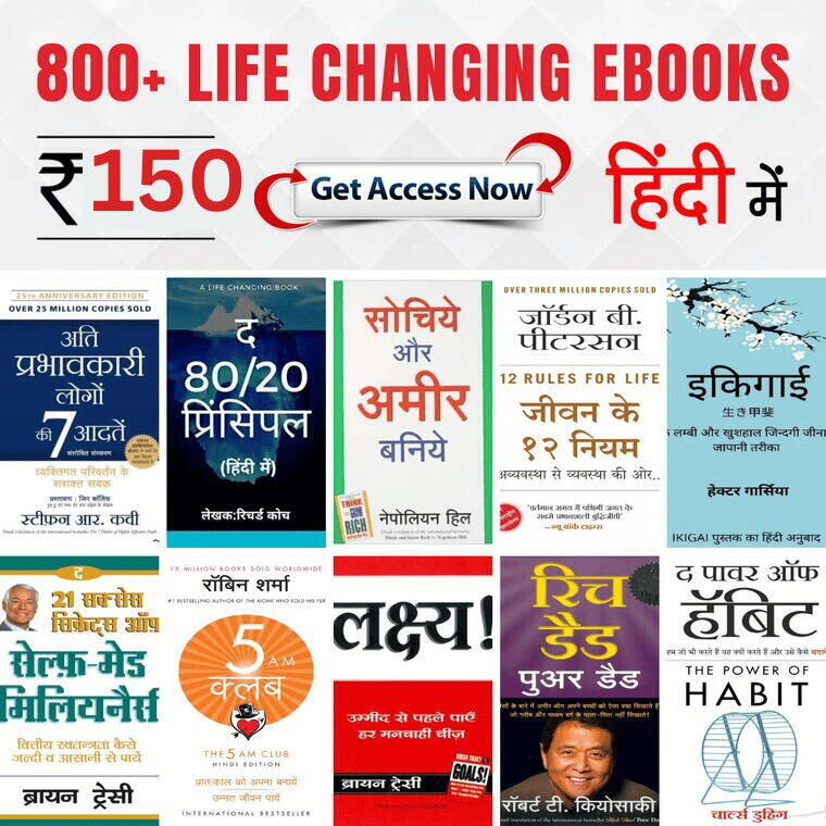 800+ Hindi Ebooks Offer