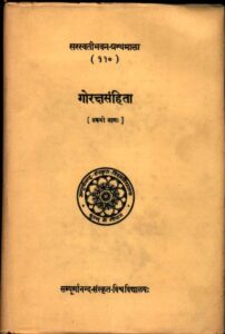 Goraksha Samhita Hindi PDF